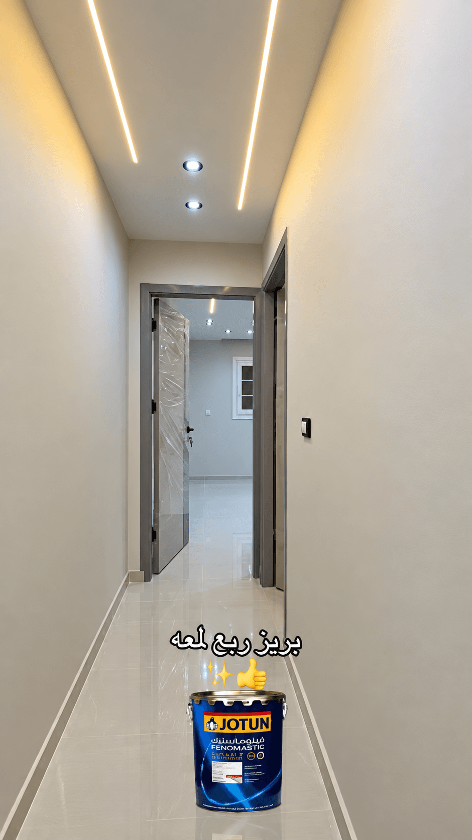 دهان ربع لمعة / نص لمعة (Satin / Eggshell)هو الخيار المثالي والوسطي للمنازل. يجمع بين المظهر الناعم والجميل وبين سهولة التنظيف العالية والقدرة على مسح الأوساخ دون تأثر الدهان.الاستخدامات: غرف الأطفال، المعيشة، والممرات.